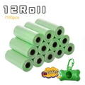 12 Rolls With holder