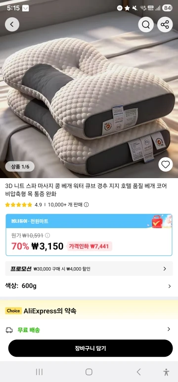 구매후기