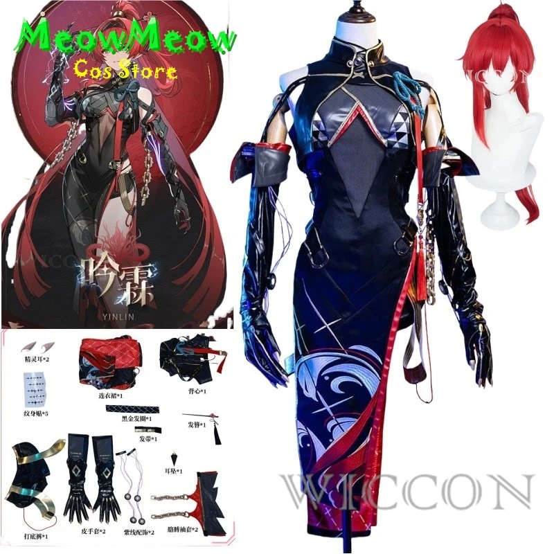 Yinlin Cosplay Costume Wig Game Wuthering Waves Dress Uniform Earrings Headwear Electro Congenital Resonator Jinzhou For Women