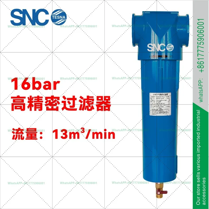 Compressed air precision filter drying and dust removal Air compressor air filter element oil-water separator