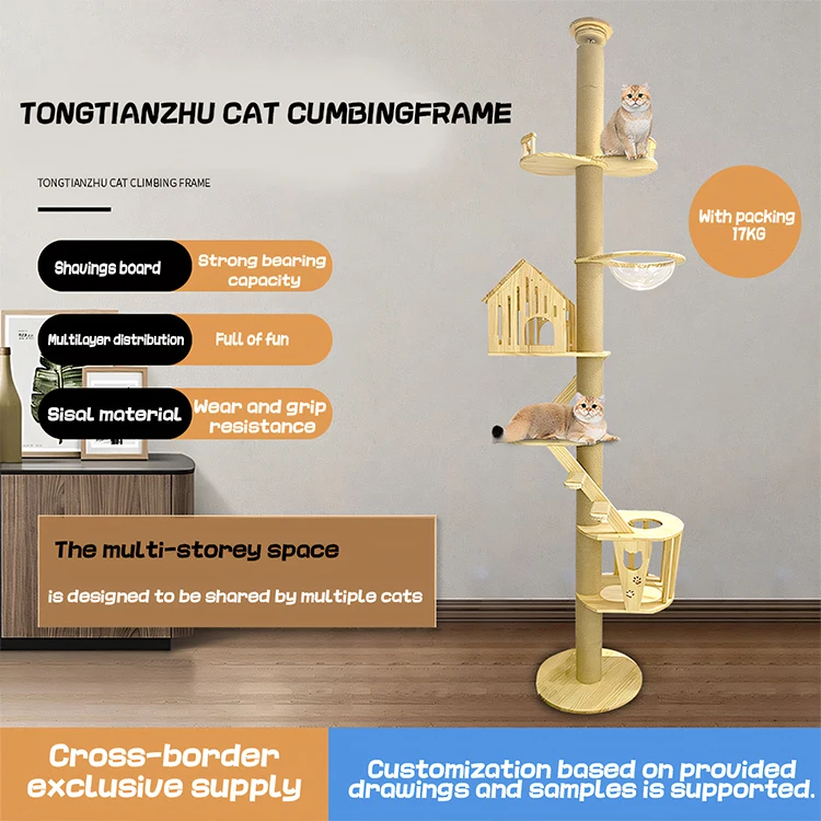 MICHI لعبة الحيوانات الأليفة عمود الخدش إطار تسلق القطط منصة القفز شجرة القط شقة الأثاث بيت الحيوانات الأليفة برج الكرتون #6
