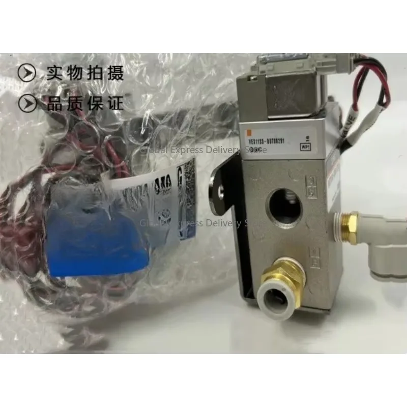 

New Original Solenoid Valve for Ion Cutting Machine – Models VEX1133-02/N-X259/228687, Machine Tool Parts