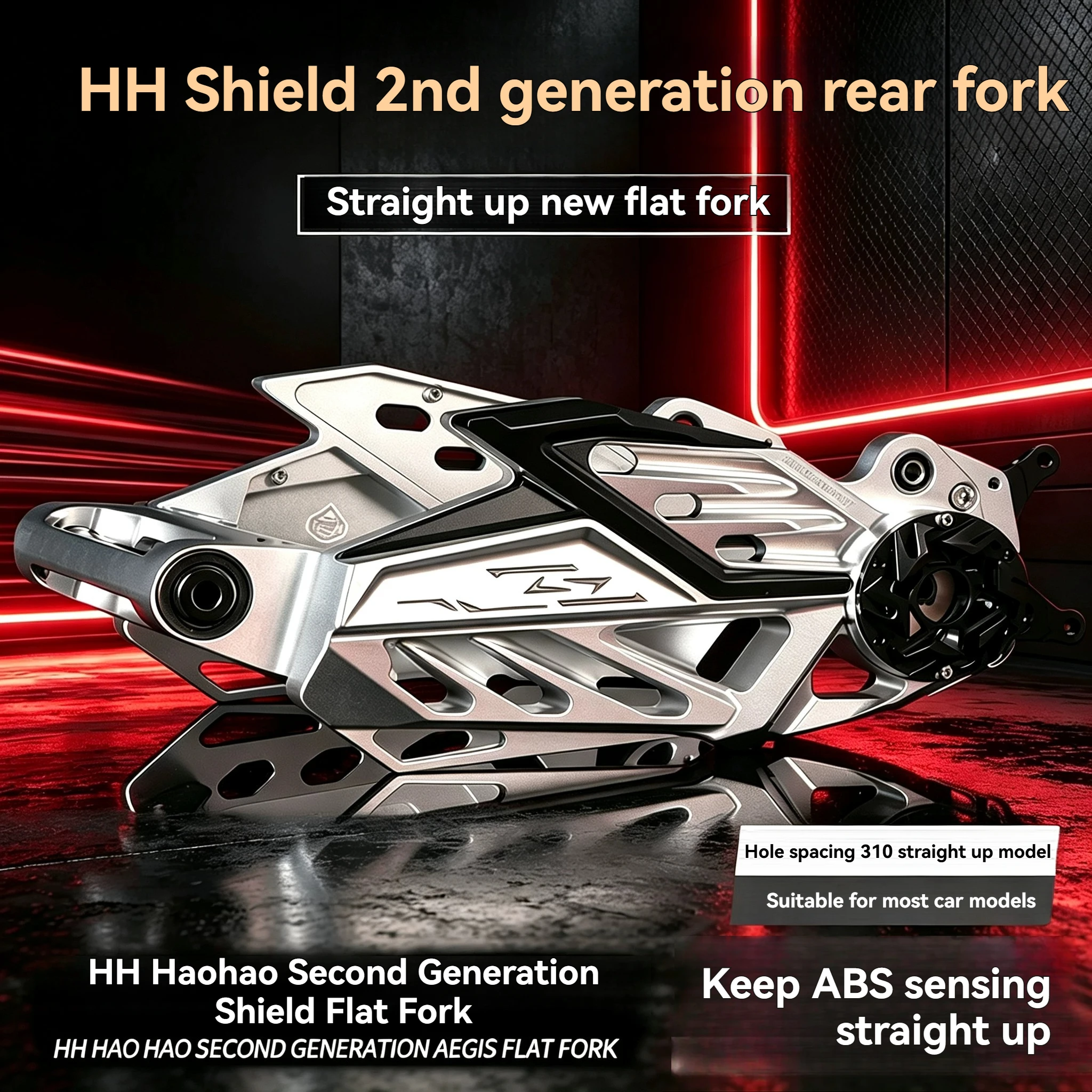 HH Haohao 2nd Generation Aegis Aluminum Alloy Thickened Fork with ABS 310MM Hole Spacing Suitable for Electric