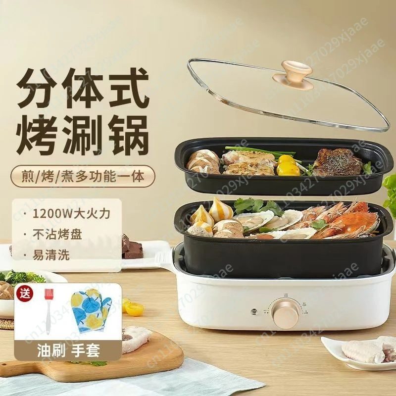 Multifunctional cooking pot split type baking rinse integrated disassembly and washing