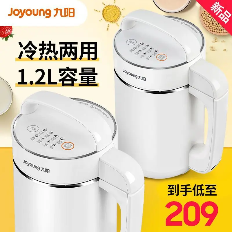 Jiuyang aquecendo máquina de leite de soja