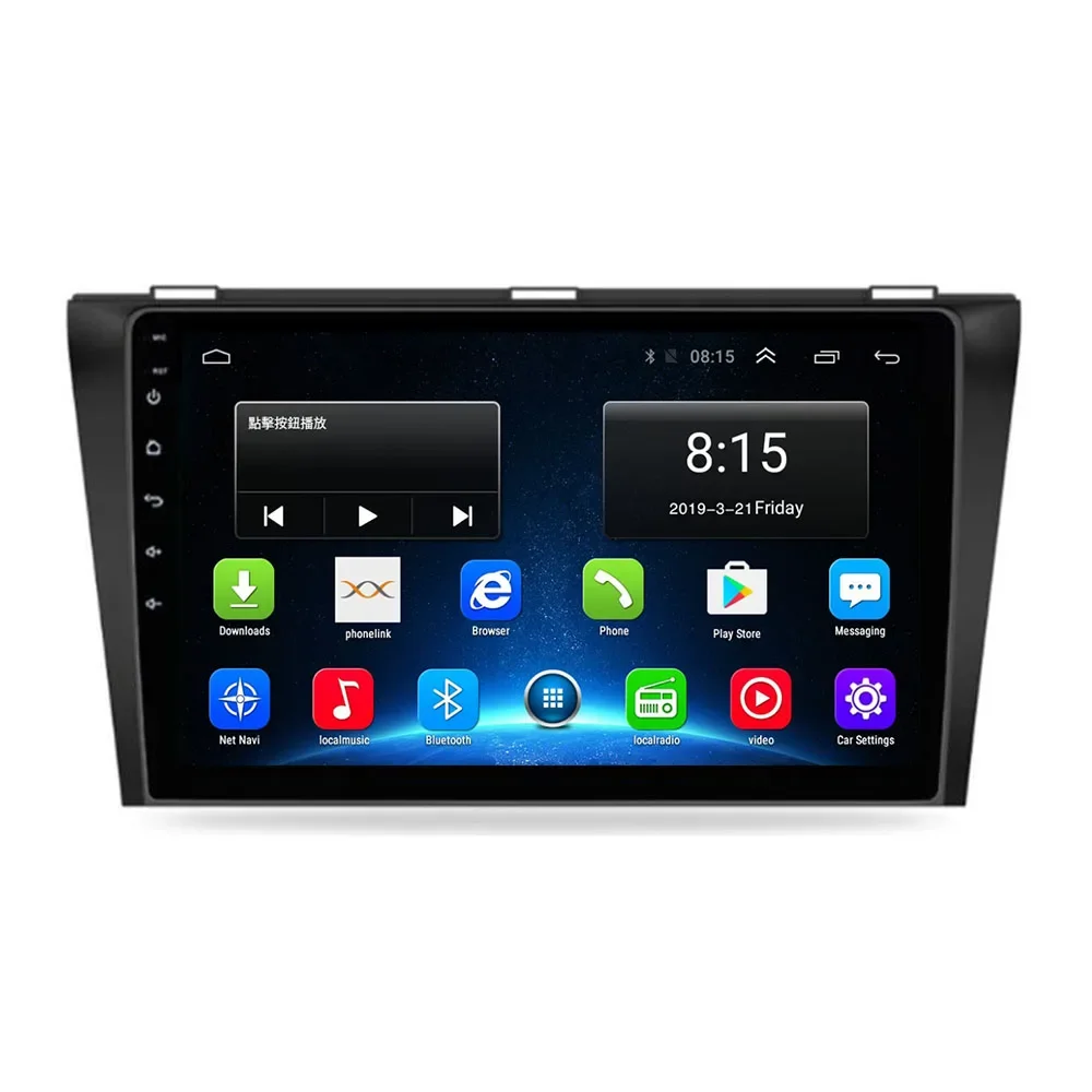 Lecteur vidéo de limitation d'autoradio Android 13 pour Mazda 3 bk, navigation GPS, Carplay, Auto DVD, 5G, WiFi, 2 Din, 2004-2009