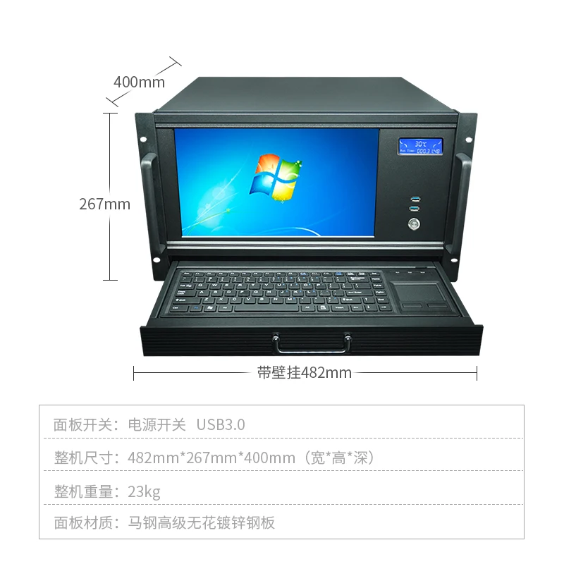 Ruilei-Rack-type industrial computer 6u all-in-one keyboard server industrial computer host 213 generation Core i7i9