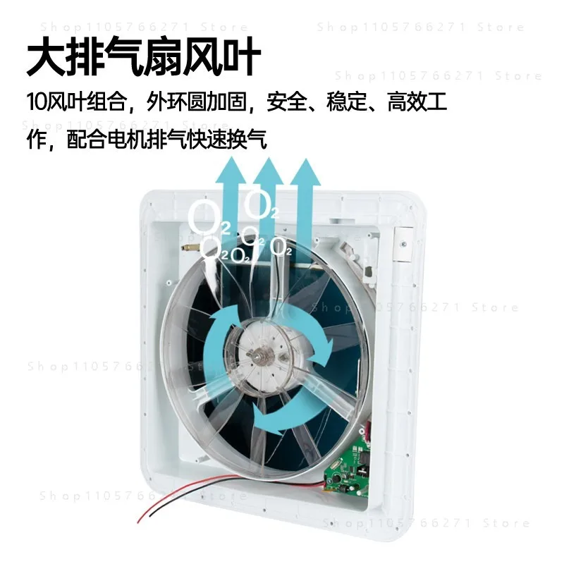 RV with lamp ventilation fan trailer bed car modified small bathroom silent three-speed two-way exhaust fan
