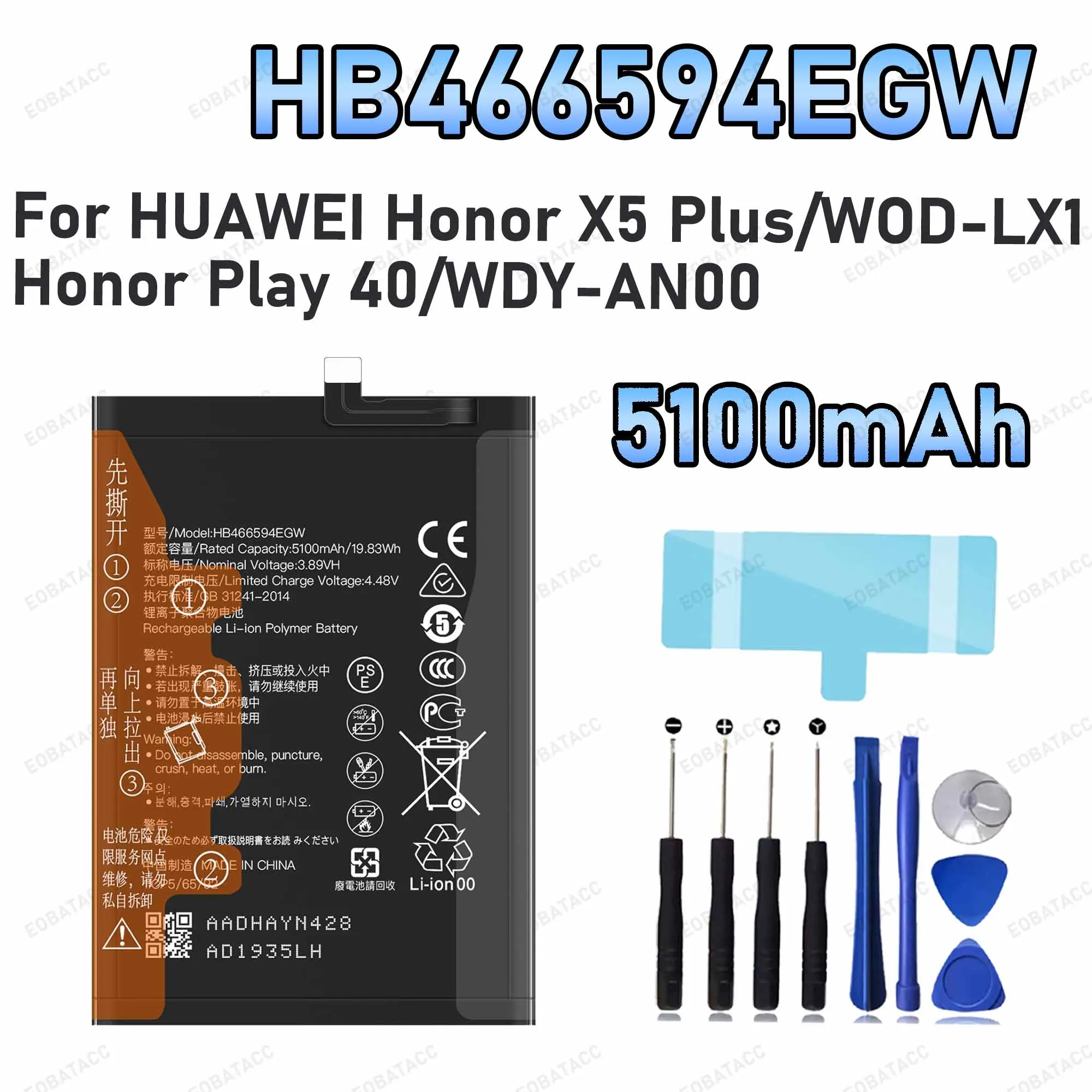 HB466594EGW 5100mAh Large capacity Battery For HUAWEI Honor X5 Plus/W0D-LX1/Honor Play 40 Batteries New High Quanlity+Free Tools