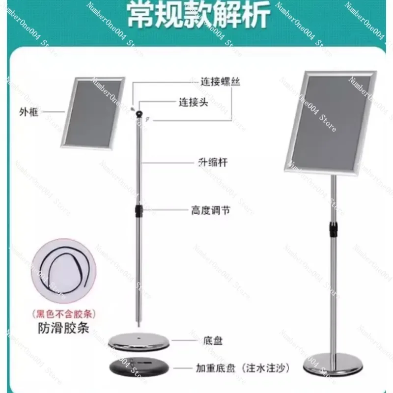 

Stainless Steel Vertical Water Sign for Hotel Shopping Guide Display Stand A4 A3 Billboard Floor Guide Sign