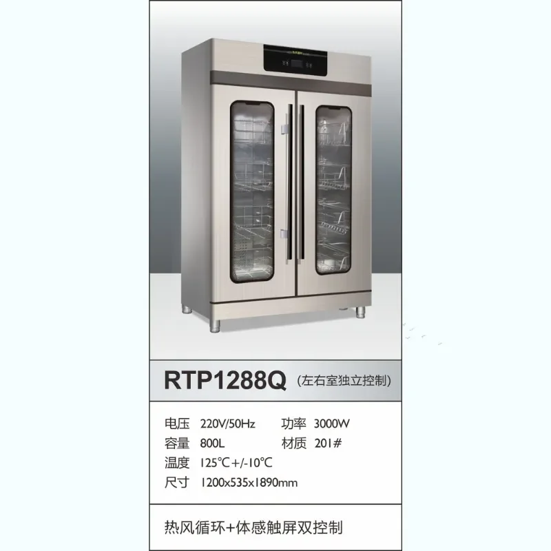 Customized on demand Kangruo touch screen somatosensory control perspective window high temperature hot air circulation
