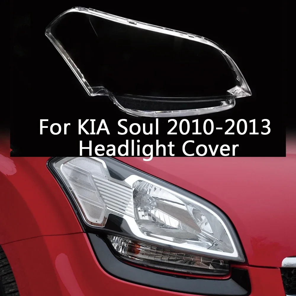 

HTTCY Для Kia Soul 2010 2011 2012 2013, передняя крышка фар автомобиля, линза, крышка лампы, абажур, корпус фары