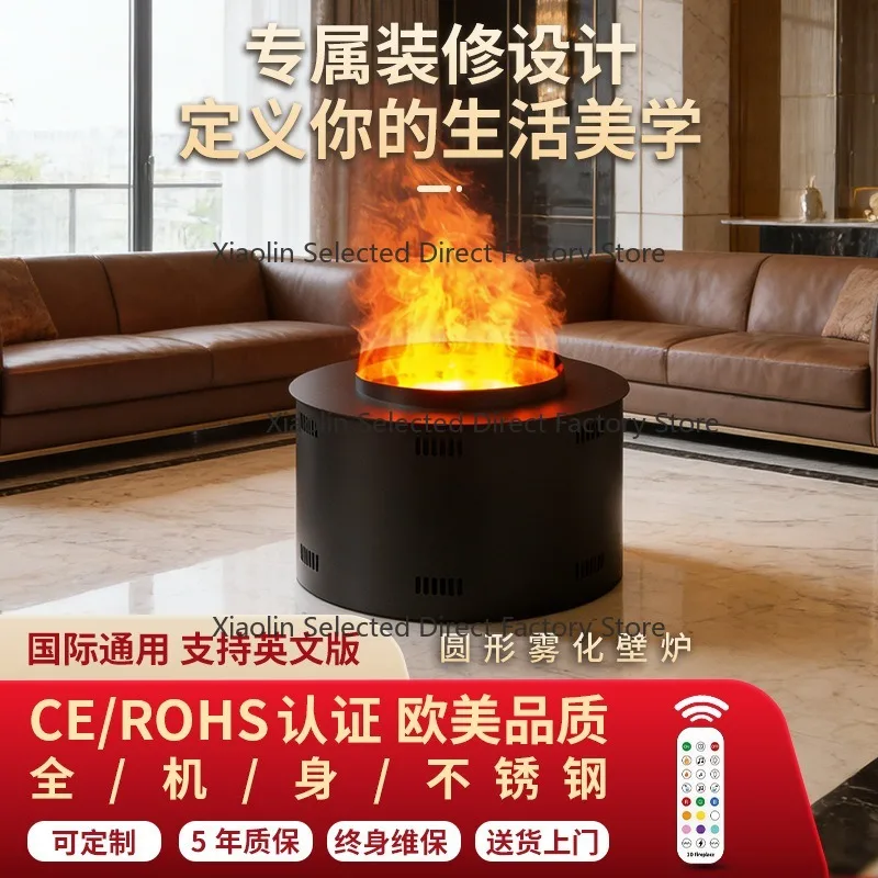 Stainless Steel Atomizing Electronic Fireplace, Built‑in Round Simulated Flame Humidifier for Villa Courtyard