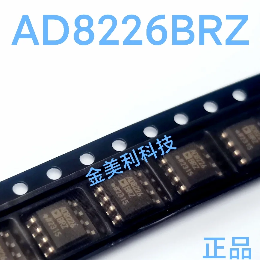 AD8226AR  AD8226ARZ  AD8226BR  AD8226BRZ  Authentic chip  SOIC-8
