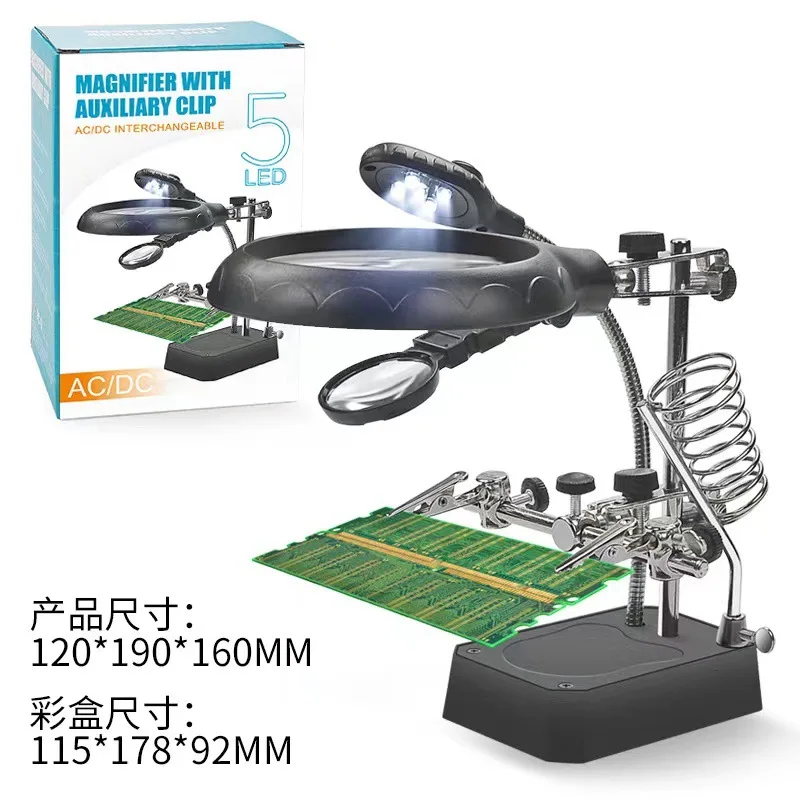 Desktop magnifying glass with lamp welding auxiliary bracket clip fixed circuit board maintenance magnifying glass