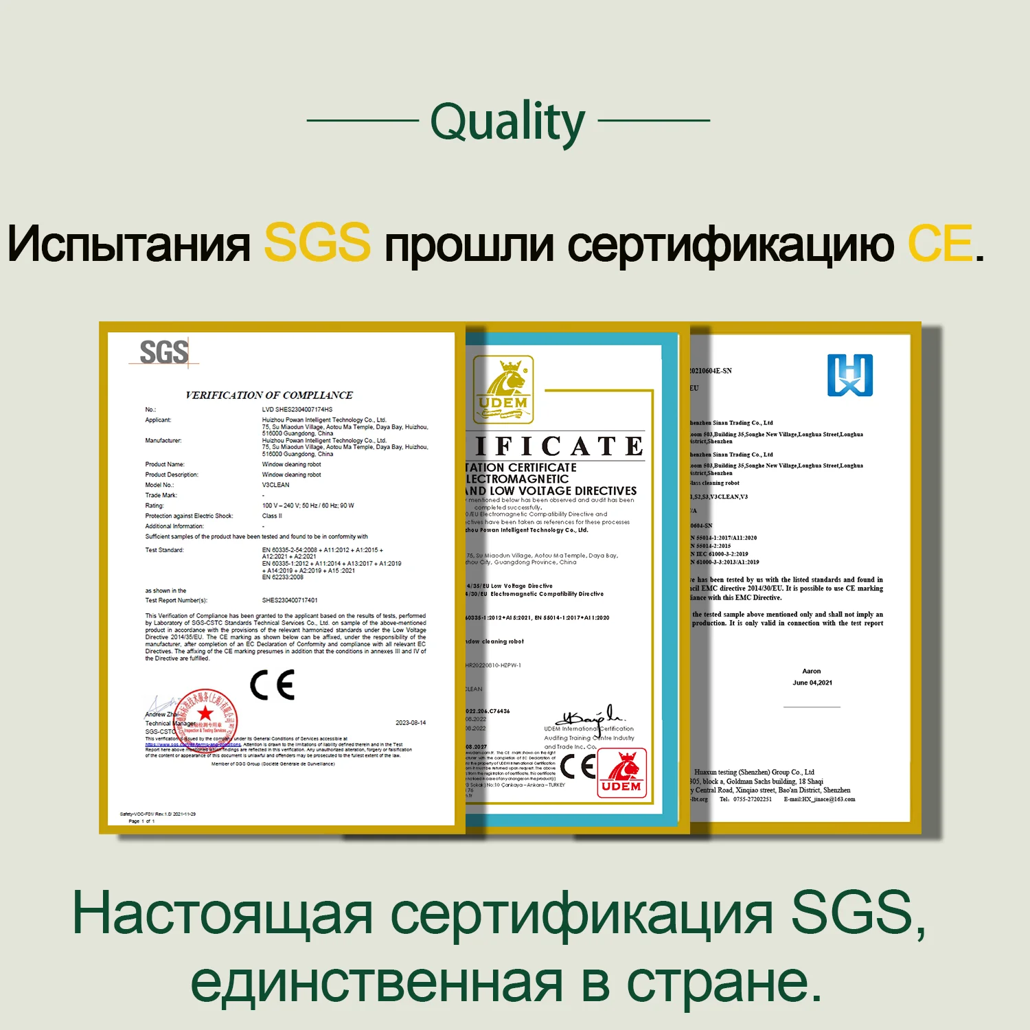Рисунок 6 - Гарантия 3 года Полностью автоматический