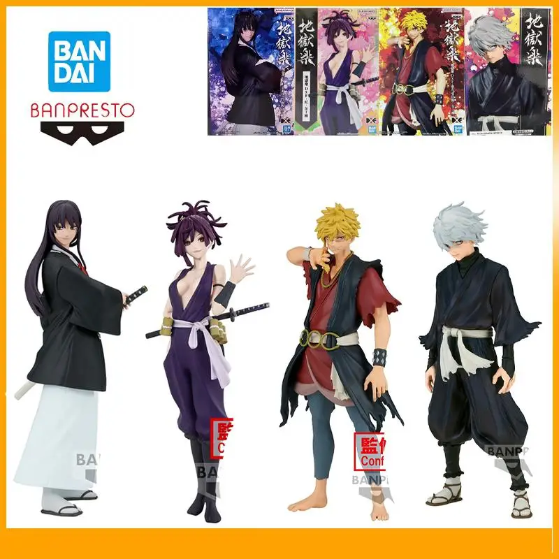 Original Bandai Ban… - image