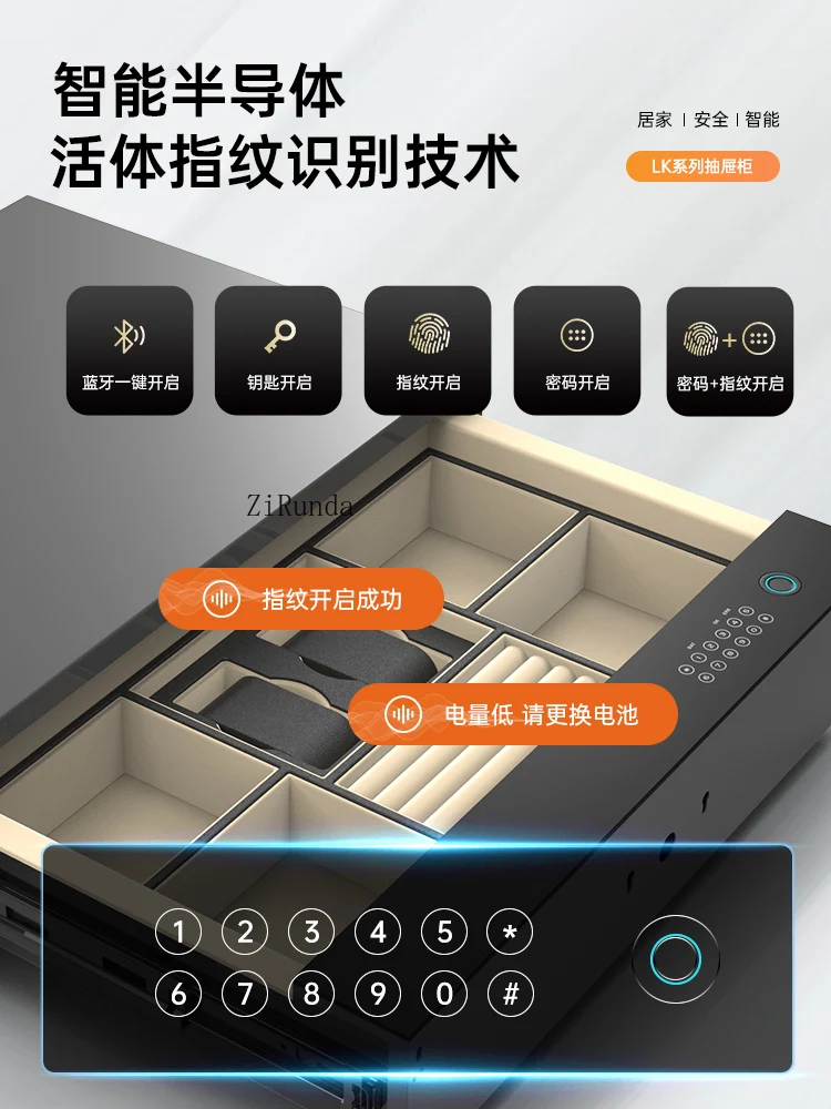 Safe Fingerprint Password Anti-theft Invisible Drawer Safe All-steel Smart Touch Screen Bedside Table