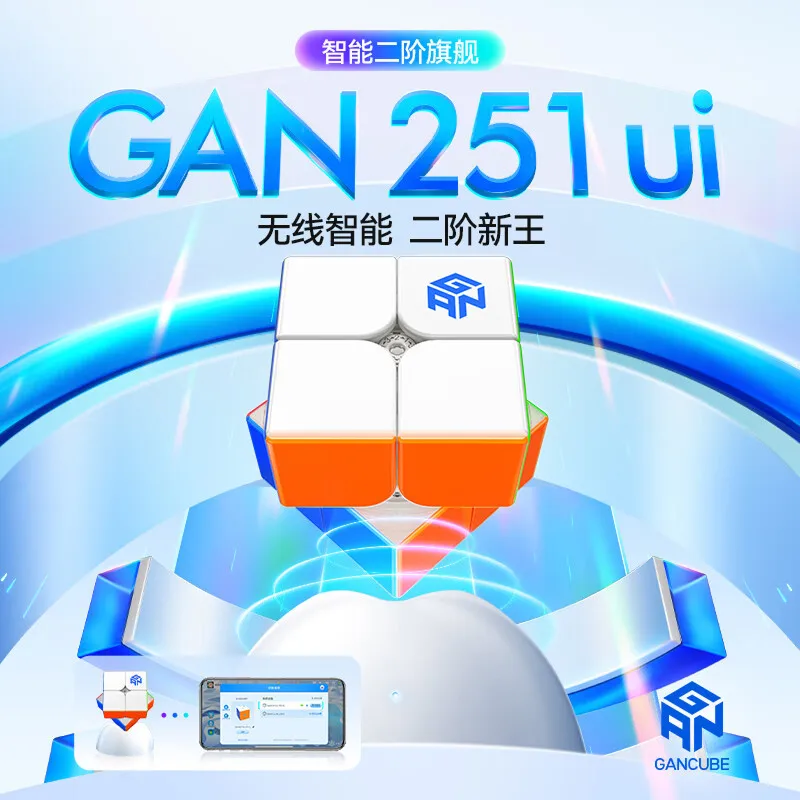 [JudyCube] 2025 NEW GAN 251 Ui 2x2 Smart Magnetic UV Magic Speed Cube Gan251 UI Stickerless Fidget Toys Cubo Magico Puzzle Gifts