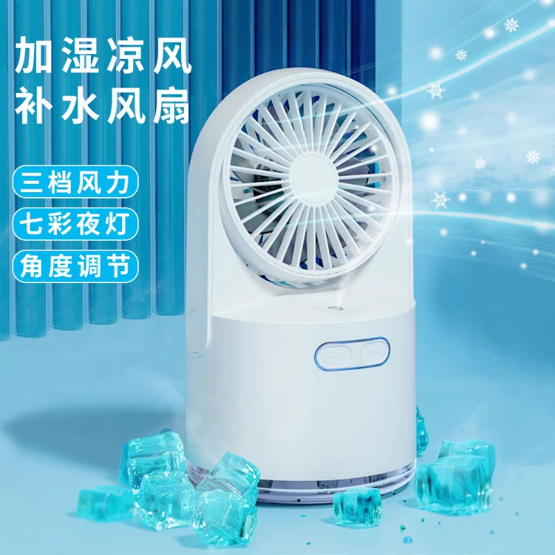 

Portable Mini Air Conditioner Desk Fan Humidifier Night Light 3 in1 USB 2000mAh Wireless Large Spray Humidifier Fan Household