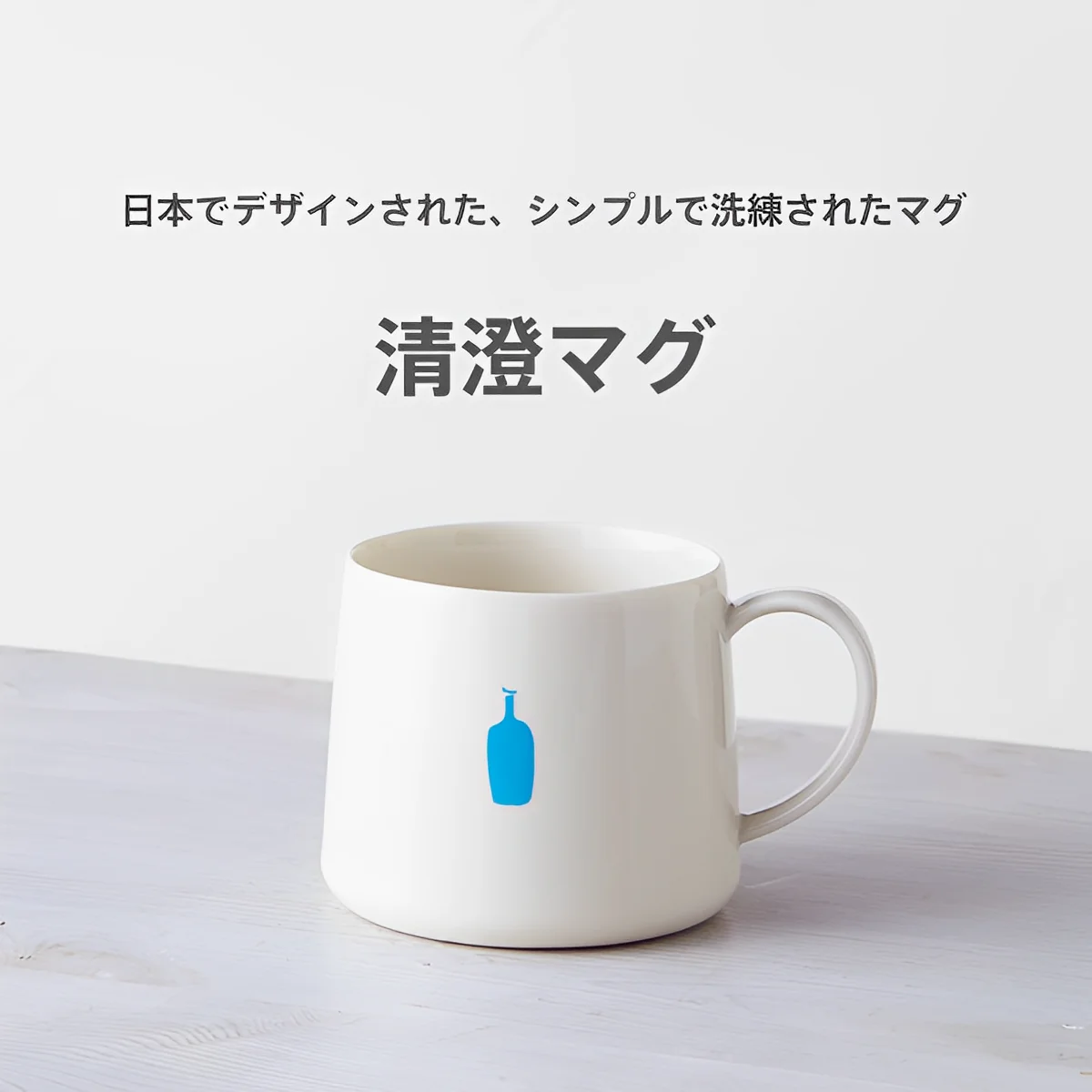 12oz Bluebottle Porcelain Coffee Cup with Handle Ceramic Coffee Mug  Dishwasher and Microwave Oven Coffee Glass Coffee Tea Cup