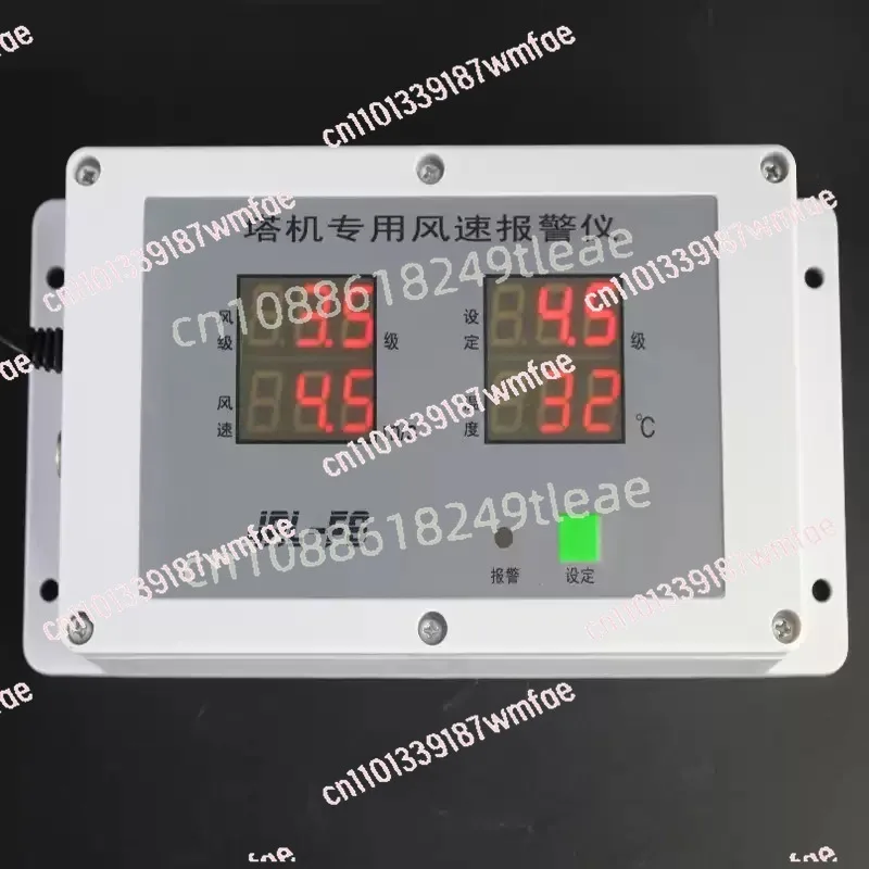 Intelligent Anemometer Wind Speed Meter Wind Sensor Temperature Wind Anemometer Speed Measurement Weather Construction Site