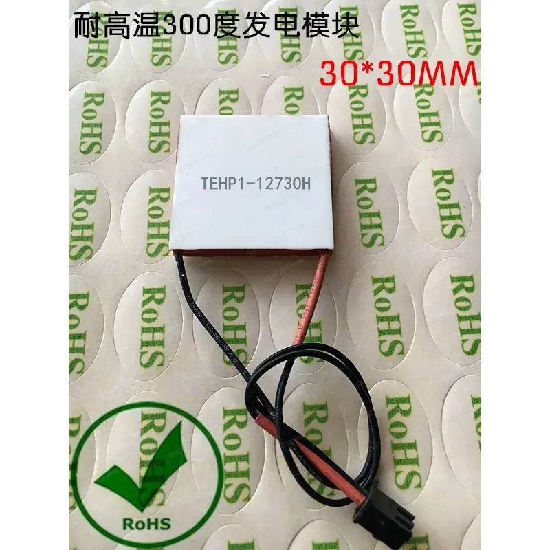 High temperature resistance 300 degrees temperature difference power generation sheet TEHP1-12730H 30*30mm