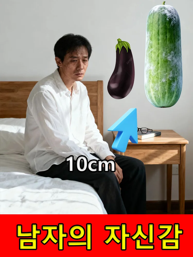 أداة عملية للرجال طويلة وسميكة للغاية #1