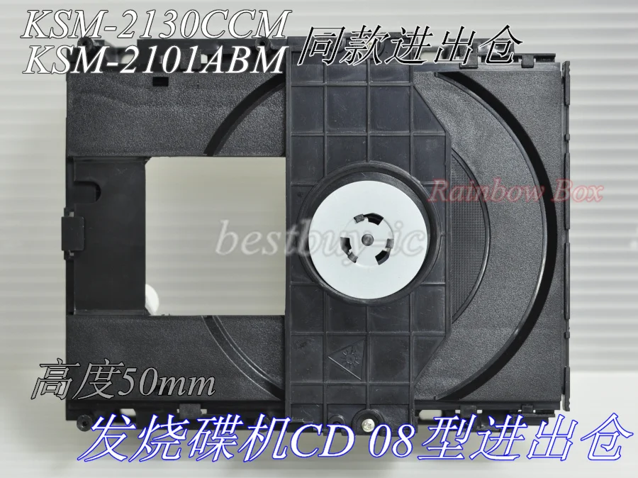 

CDKSL-2130CCM KSM-2101ABM Универсальный, высота аксессуаров для входа и выхода 50 мм.