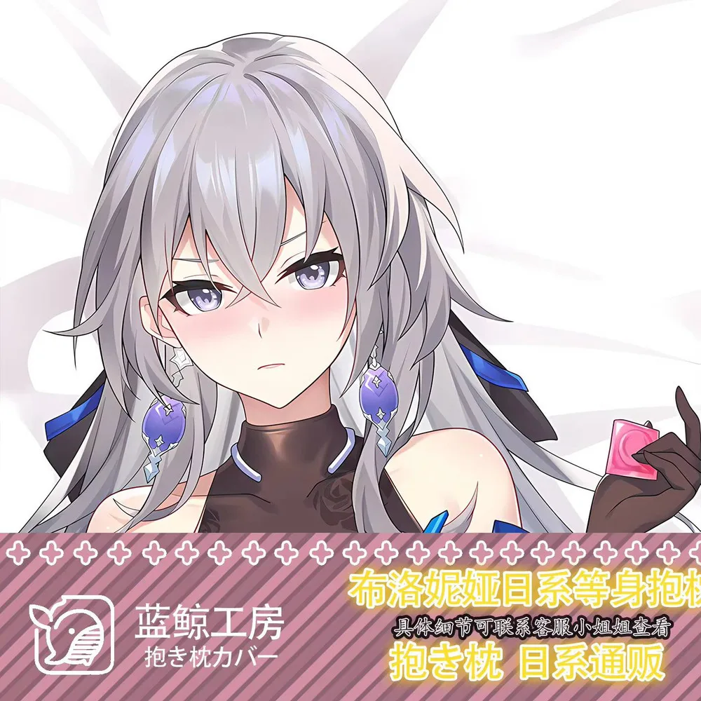 

Honkai: Anime Star Rail Bronya Zaychik Sexy Dakimakura Cozy Otaku Pillow Cover Linen Gifts LJ