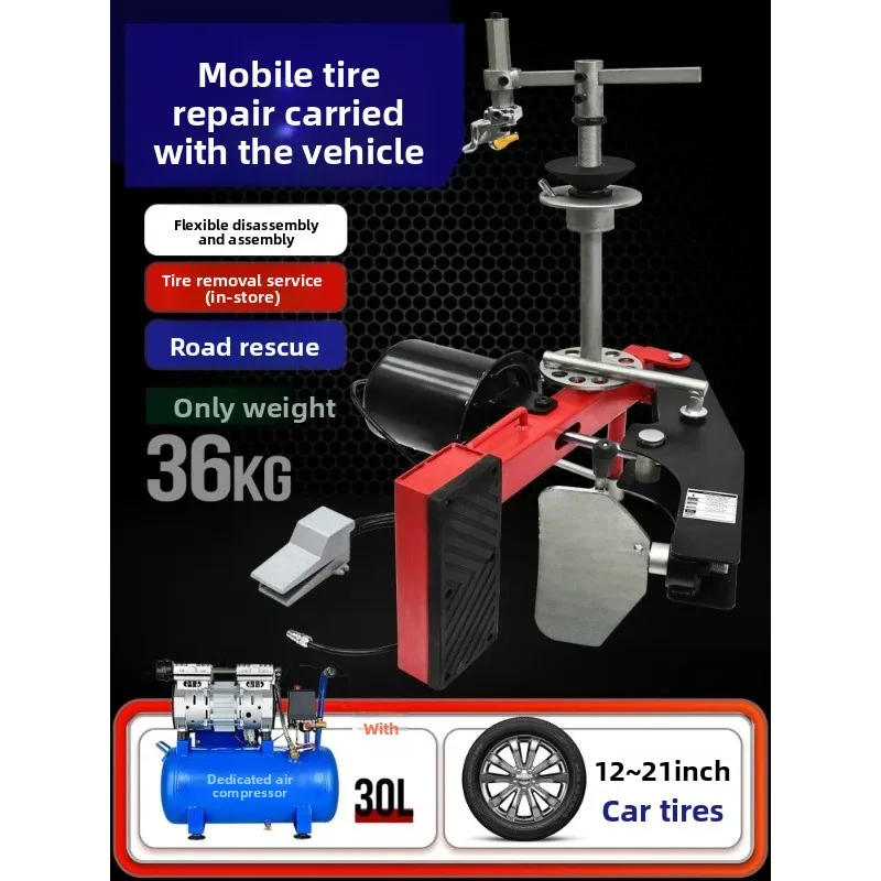 Pneumatic tire picking machine, large and small truck vacuum tire disassembly tool, auto repair and  mobile tire repair