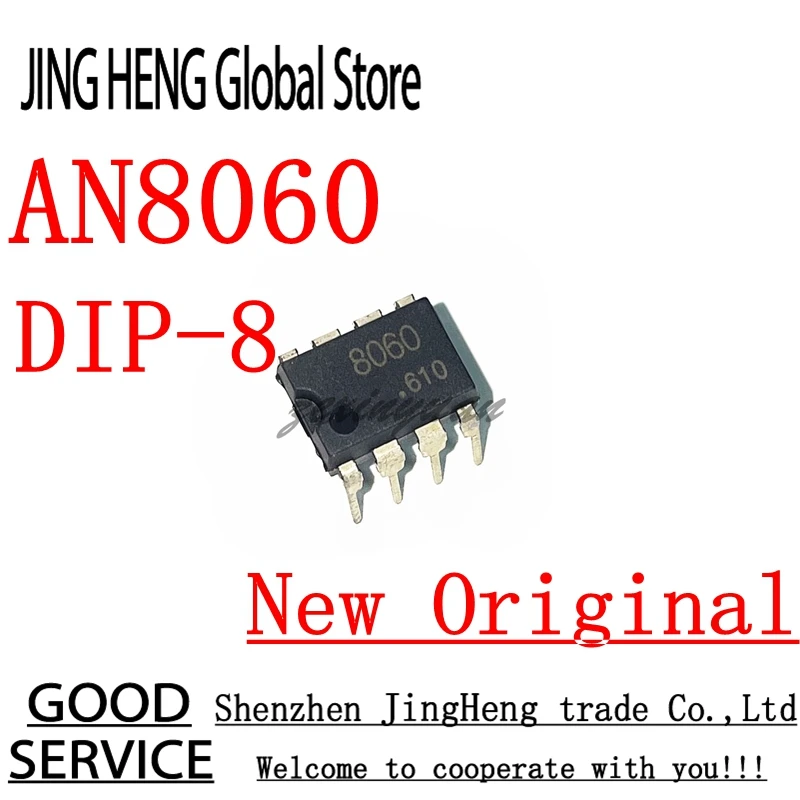 2PCS AN8060 8060 DIP-8 Low voltage drop regulator chip
