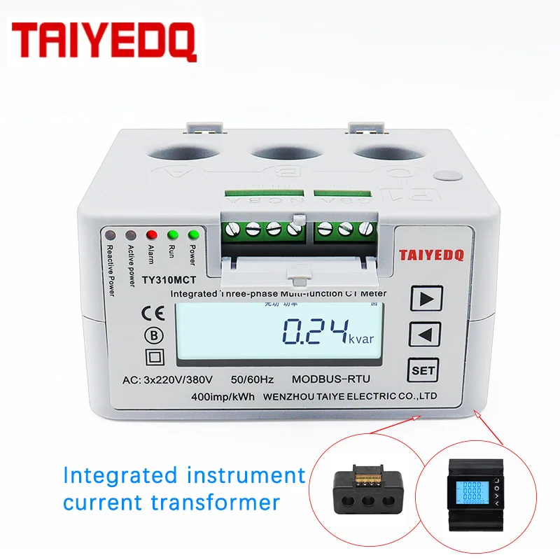 Din Rail Integrated Three-Phase Multifunctional Power Instrument Electricity kwh Meter For Measuring High Current