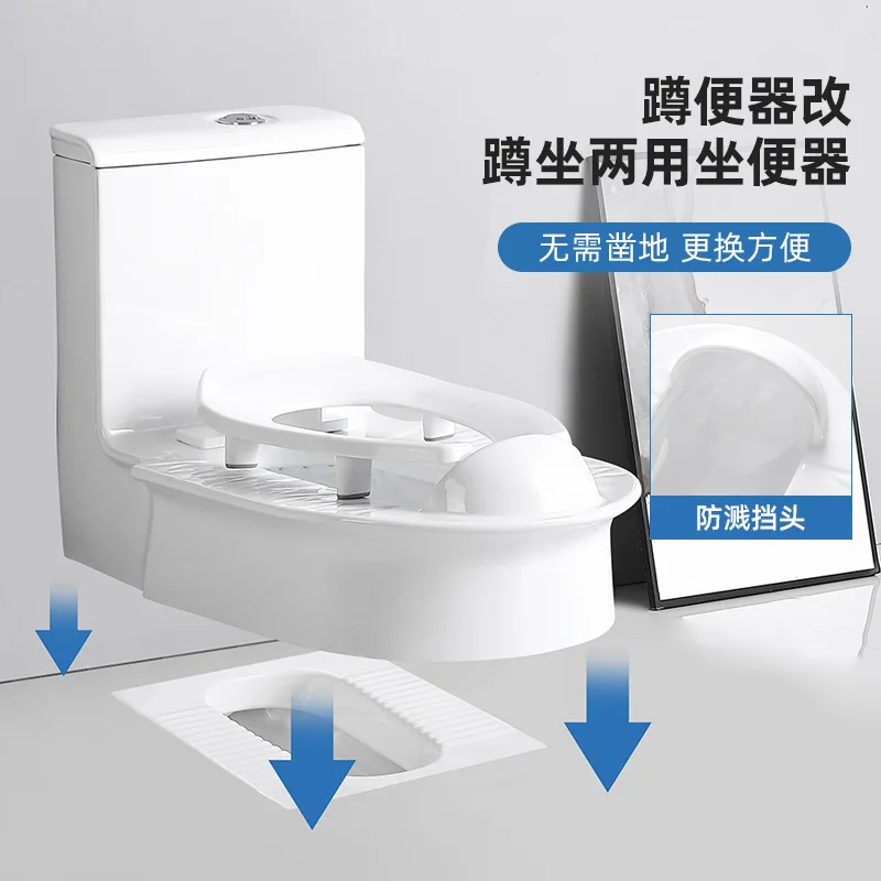 Household squatting dual-purpose toilet integrated squatting and sitting two-in-one ceramic deodorant large pipe siphon toilet
