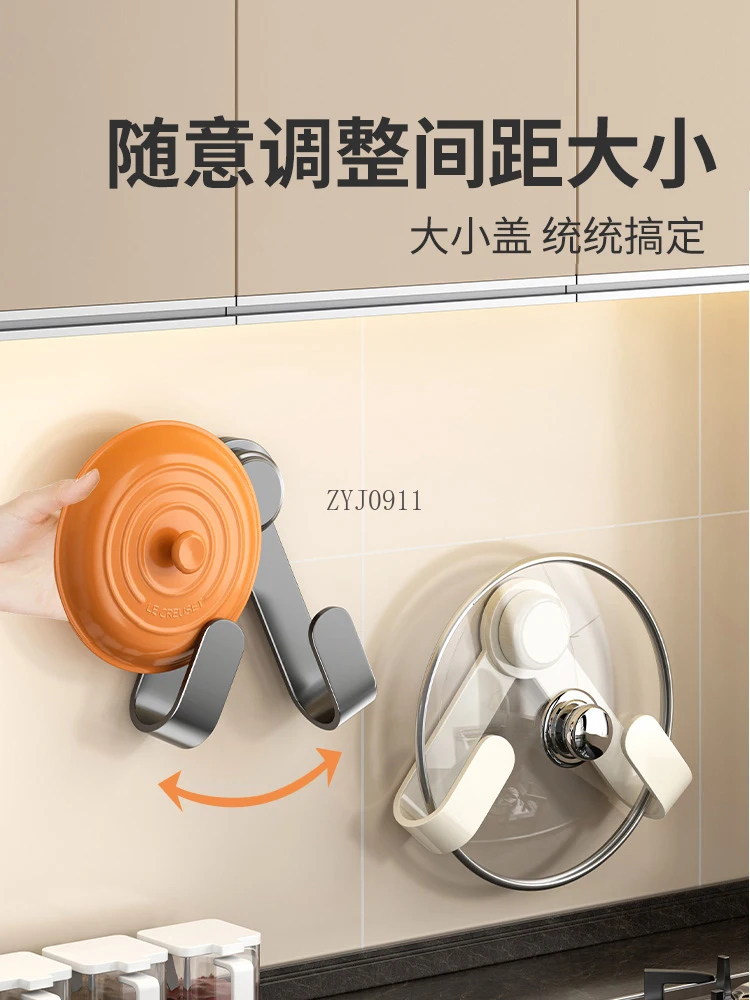 Suction cup, lid rack, wall hanging, no punching, multi-functional kitchen rack, cutting board placement, cutting board rack