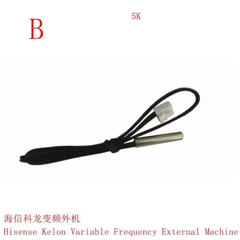 Подходит для датчика наружного блока кондиционера с регулируемой частотой Hisense Kelon 5K 5K 50K