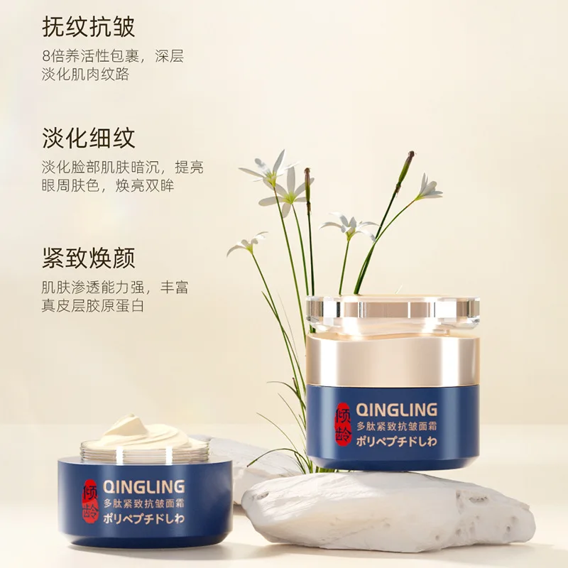 

Light Age Master Polypeptide Firming Anti Wrinkle face cream Improves Darkness Brightens Repairs Lightens DarkYellow 50g