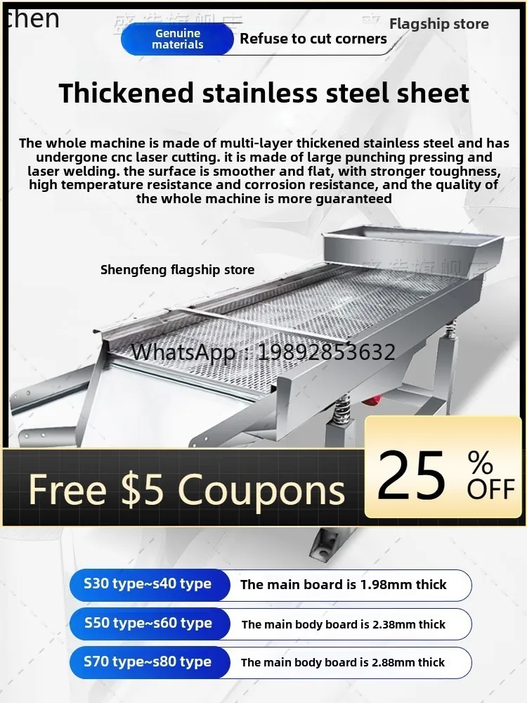 

D23 linear vibrating screen stainless steel small vibrating screen powder machine melon seed screening machine electric