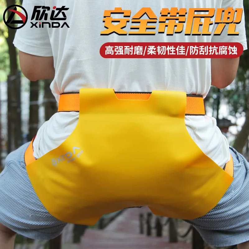 Seat Belt Cushion, Accessories, Butt Cushion, Pocket Pvc Wear-Resistant Rescue Cave Climbing And River Tracing,P522