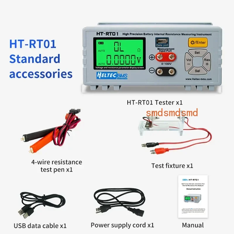 Bms High Precision …