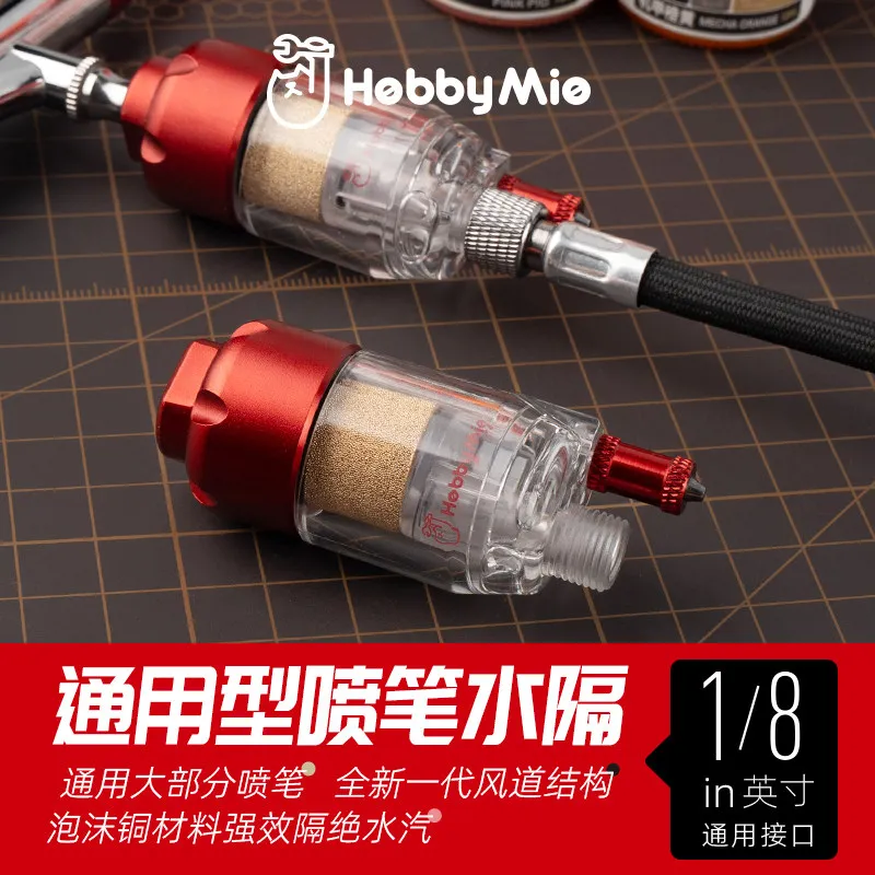 Spray Pen Water Barrier Lightweight Oil-water Separator Spray Pen Filter Water Pavilion Model Tool
