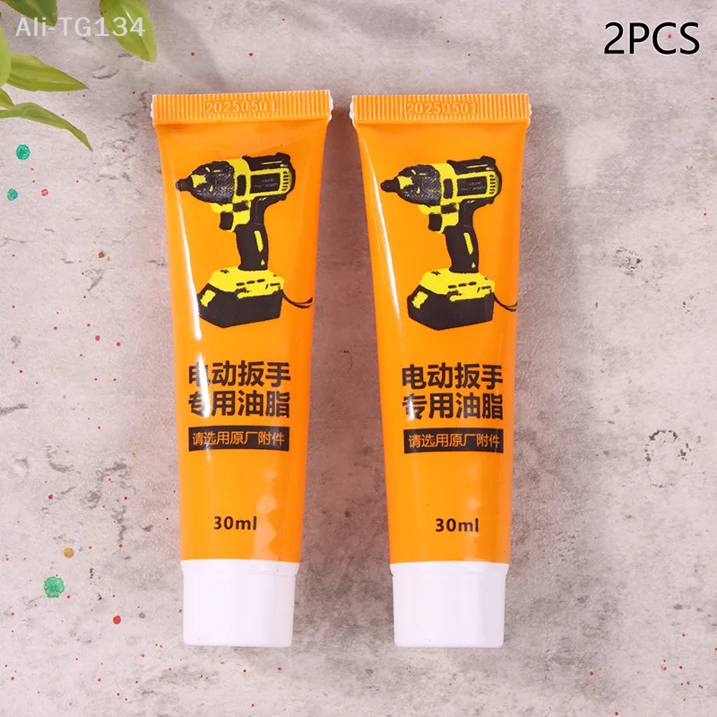 

2PCS 30ml Power Tool Grease Electrical Rotary Bit Lubricant Heat-Resistant Bearing Grease for Rotary Hammer Accessories