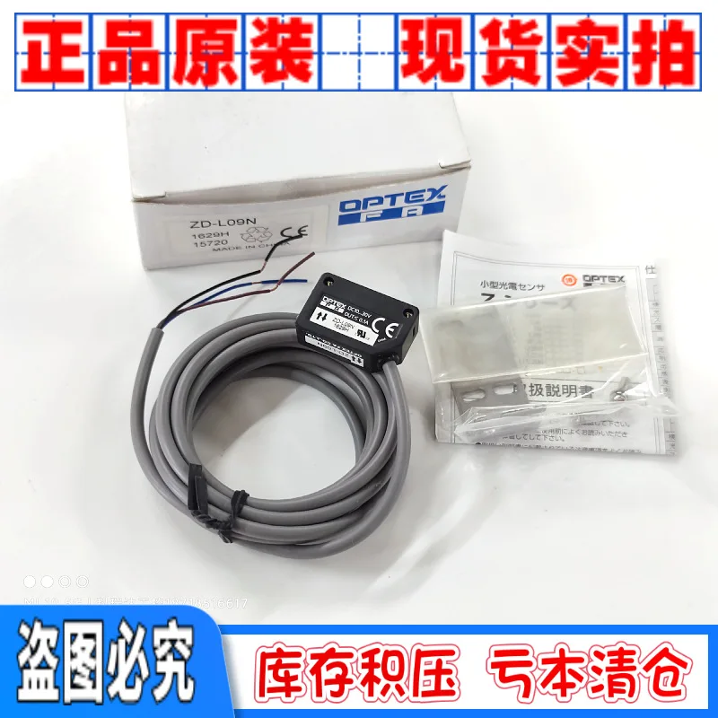 

Японский фотоэлектрический датчик 2025 года ZD-L09N CDD-11N-IR CDD-40N десять компенсаций для одной поддельной подлинной фотоэлектрики