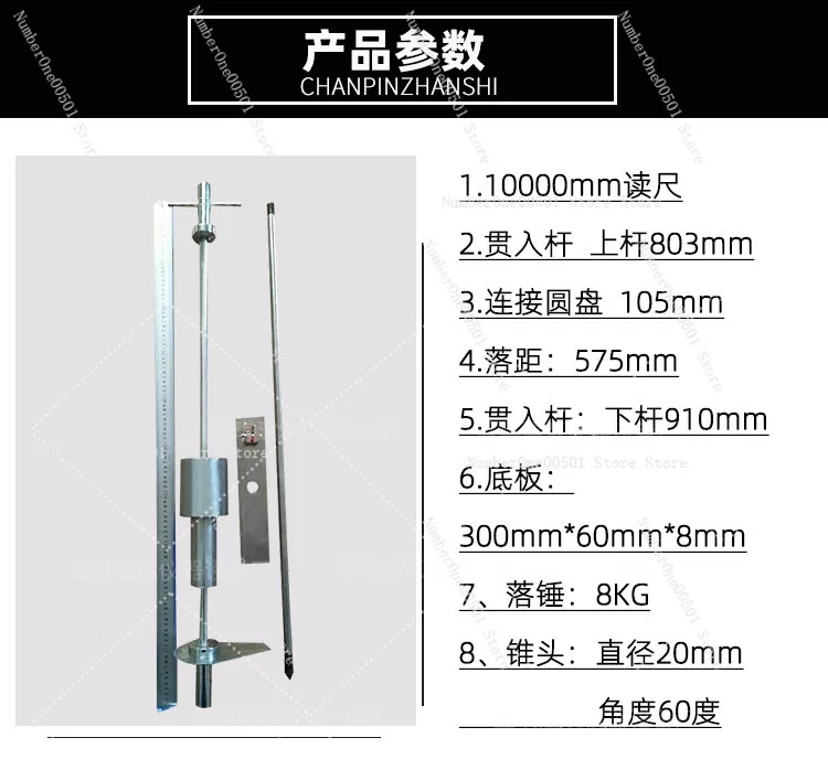 Dcp Dynamic Cone Pe…