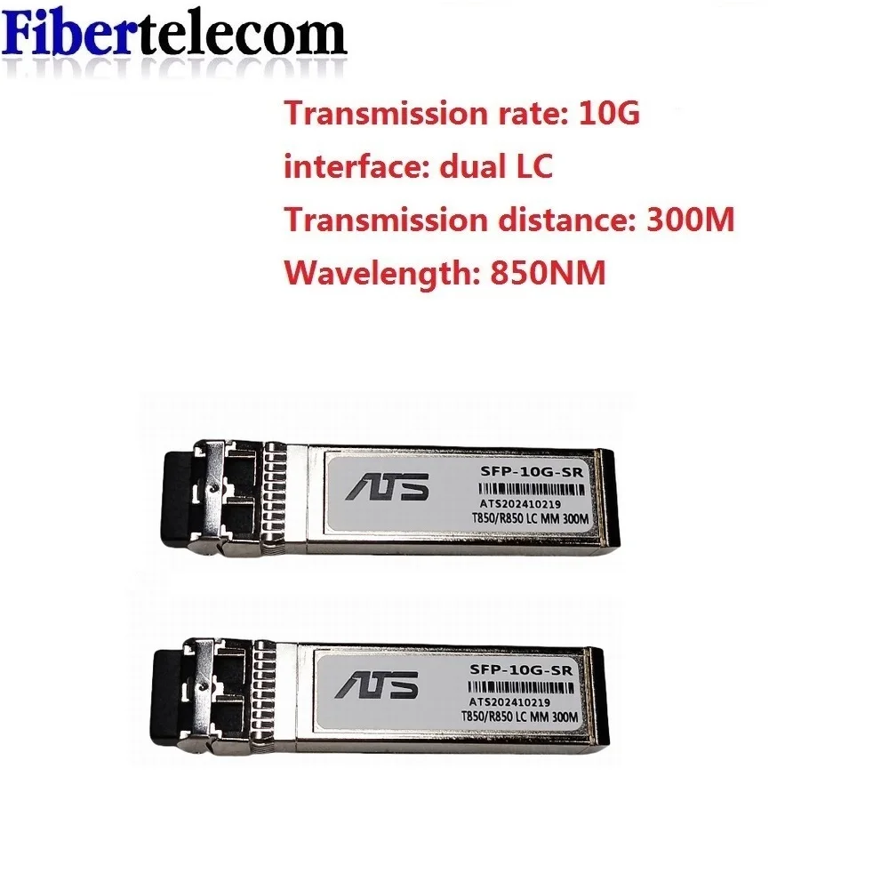 10G SFP + Дуплексный LC SFP-модуль, многорежимный 300 нм, М, стандартный с переключателем Cisco/Mikrotik/Huawei, полностью совместим