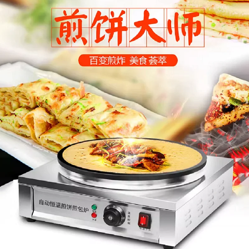 Hot Sale Cake Maker Souffle Machine Grain Product Making Kitchen Appliances Commercial Electric Dumpling Frying Machine
