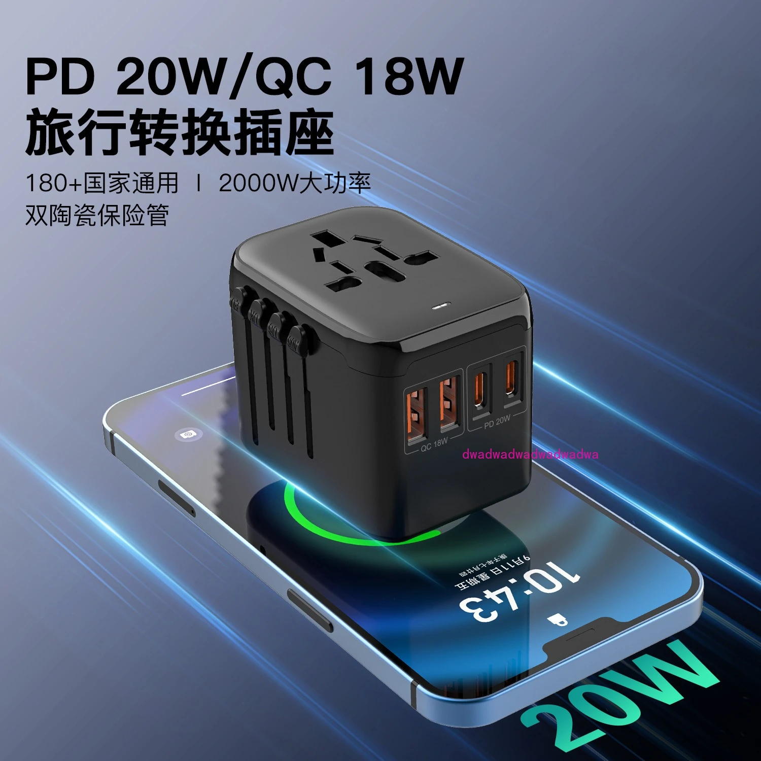 2A2C Universal Conv…