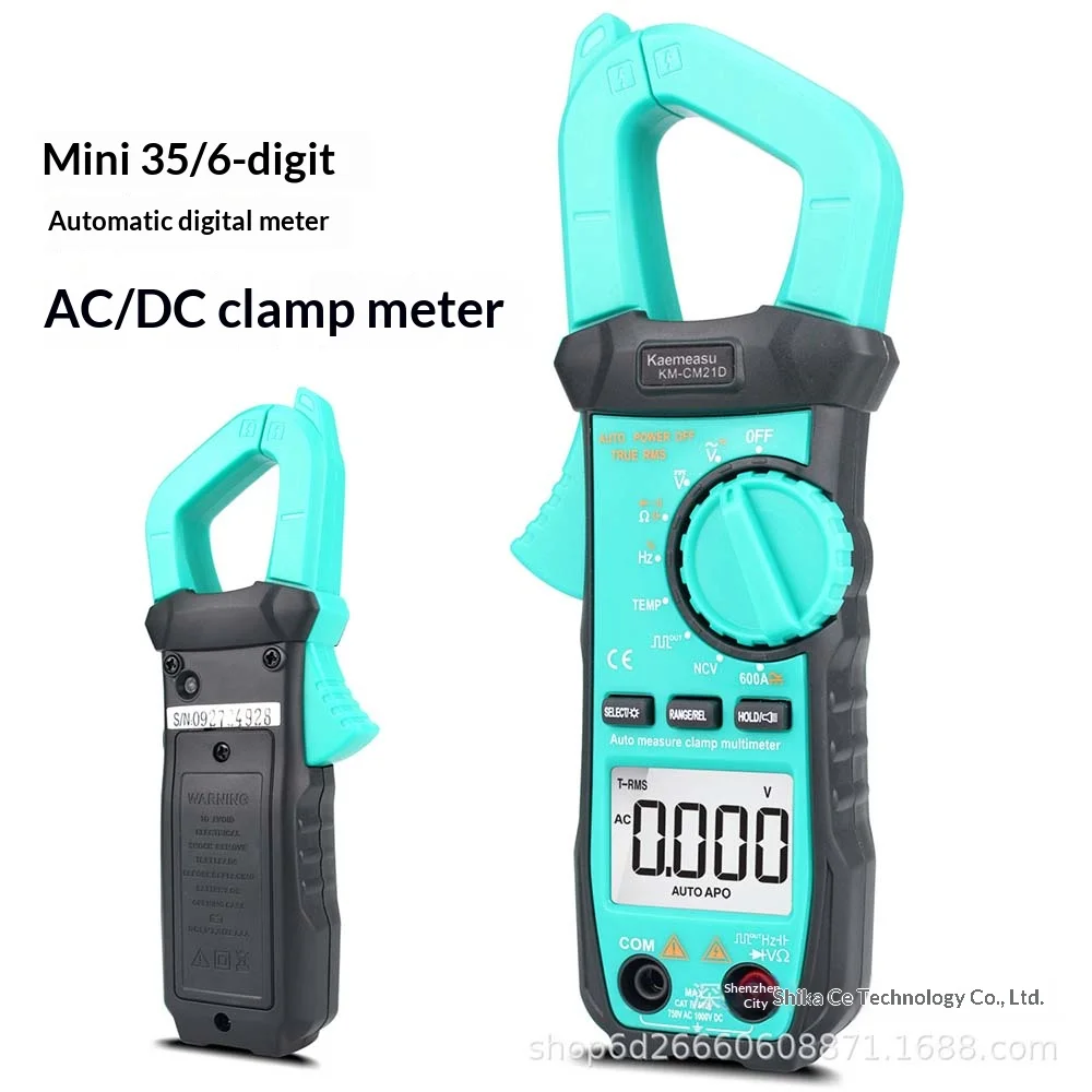 KM-CM21D Digital Cl…