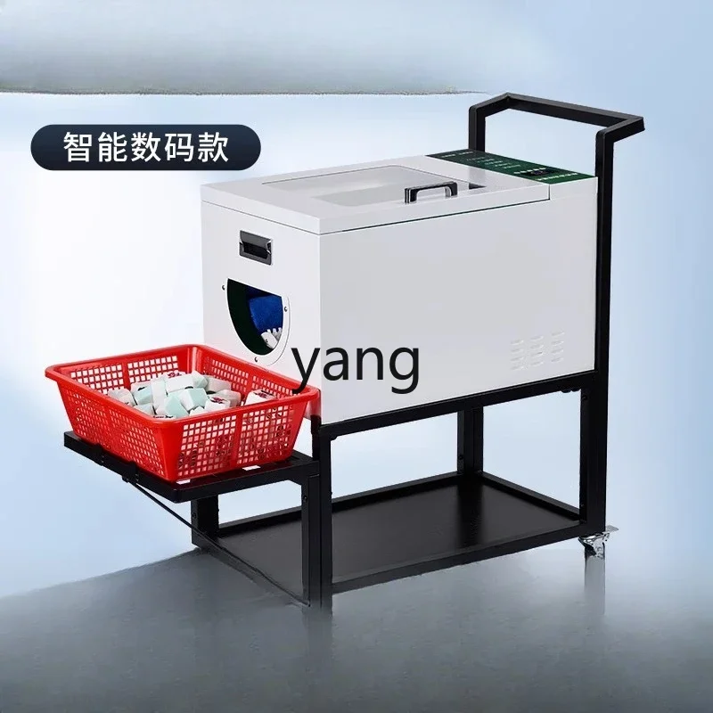 yjq automatic washing mahjong machine chess room automatic card intelligent cleaning artifact