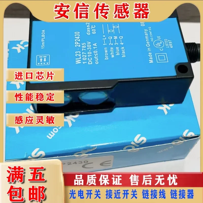 Photoelectric Switch Sensor for WL23-2P2430 WL27-3P345 High Quality with 1-Year Warranty